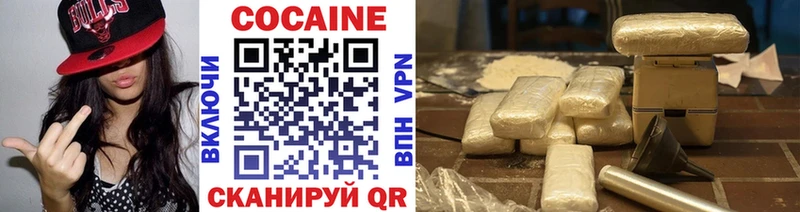 Купить наркотик Сельцо Канабис  СК  ГАШ  Cocaine 