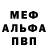 MDMA кристаллы Jenny Dunn