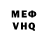 МДМА VHQ Mr Kosmos
