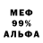 Кетамин VHQ flamme