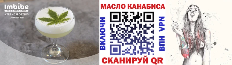 Cannafood марихуана  Сельцо 