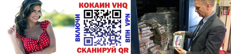 Cocaine 98%  кракен рабочий сайт  Сельцо 