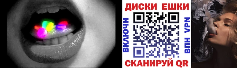 ЭКСТАЗИ ешки  цена наркотик  Сельцо 