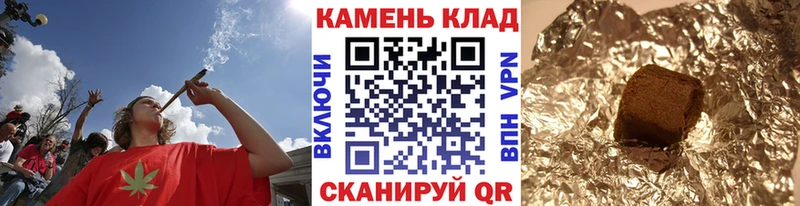 Гашиш Изолятор  Сельцо 