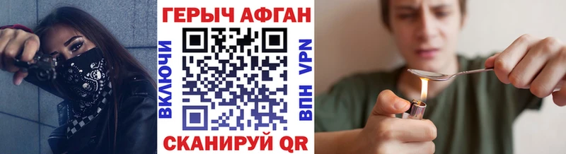 ГЕРОИН VHQ  mega онион  Сельцо 