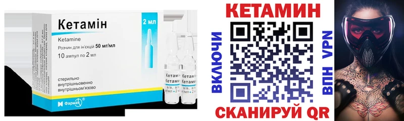 KRAKEN зеркало  Сельцо  Кетамин VHQ 