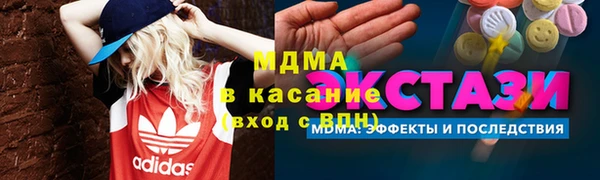ALPHA-PVP Алзамай