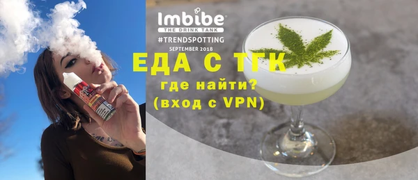 гашишное масло Семилуки