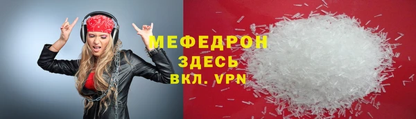 меф Покачи