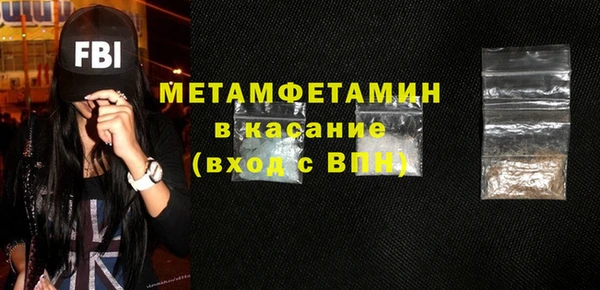 мет Покровск