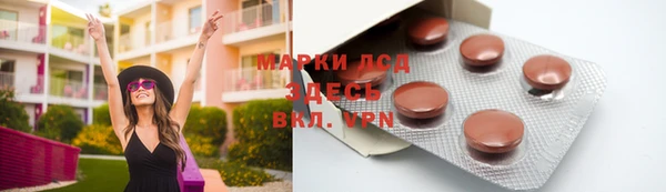 эйфоретик Покров