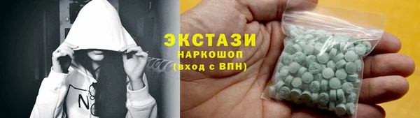 кокаин премиум Семёнов