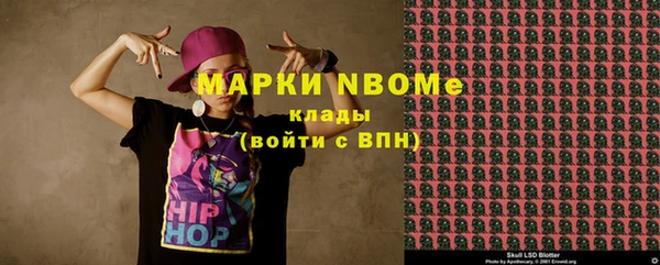 альфа пвп VHQ Алексеевка
