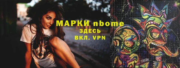 ALPHA-PVP Алзамай