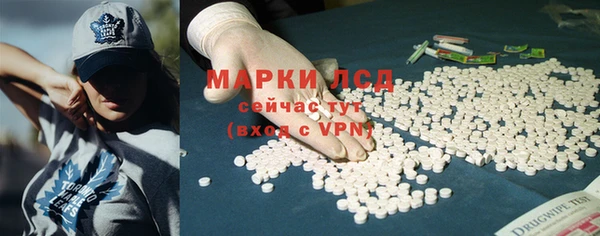 альфа пвп VHQ Алексеевка