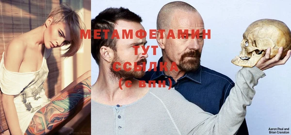 ALPHA-PVP Алзамай