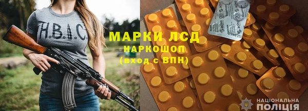 альфа пвп VHQ Алексеевка