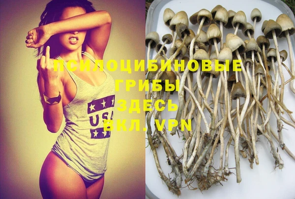 альфа пвп VHQ Алексеевка