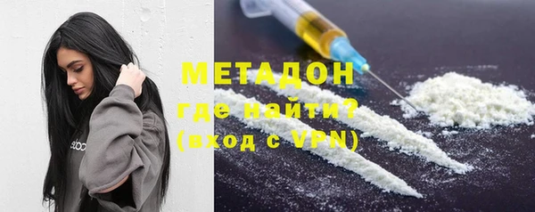 альфа пвп VHQ Алексеевка