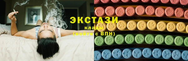 ALPHA-PVP Алзамай