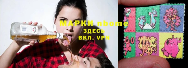 ALPHA-PVP Алзамай