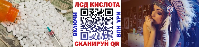 ЛСД экстази кислота  OMG как войти  Сельцо 