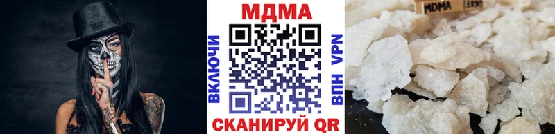 MDMA Molly  Сельцо 